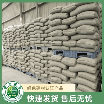 干混预拌砂浆