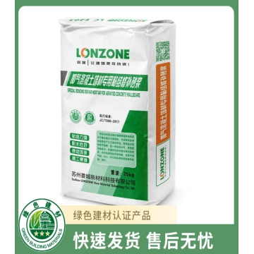 ALC墙板专用胶粘剂