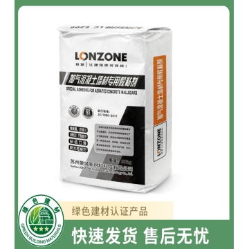 加气混凝土砌块粘合剂
