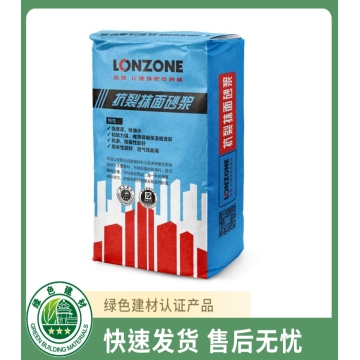 抗裂薄层抹灰砂浆