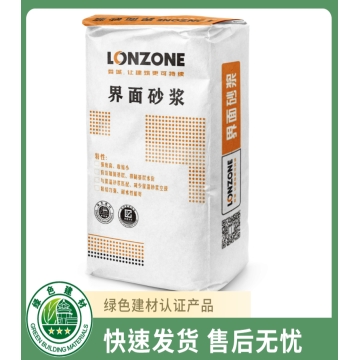 混凝土界面砂浆