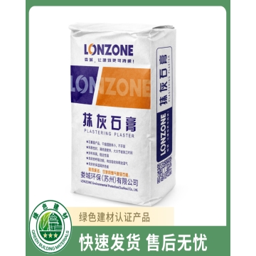 轻质抹灰石膏（ P160）
