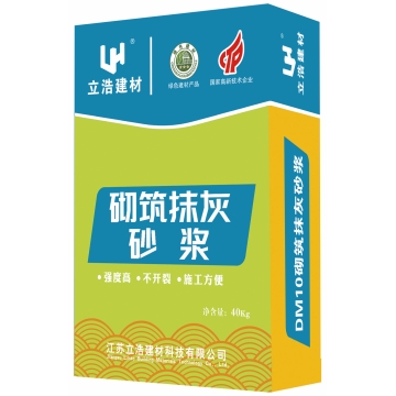 测试商品预拌混凝土