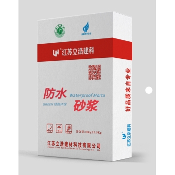 干混普通防水砂浆