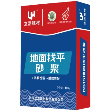 干混地面砂浆