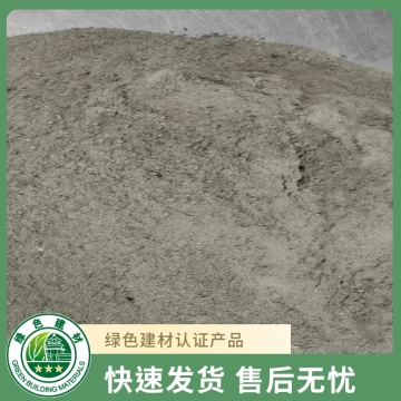 干混普通防水砂浆