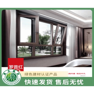 70系统窗