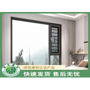 110系统窗