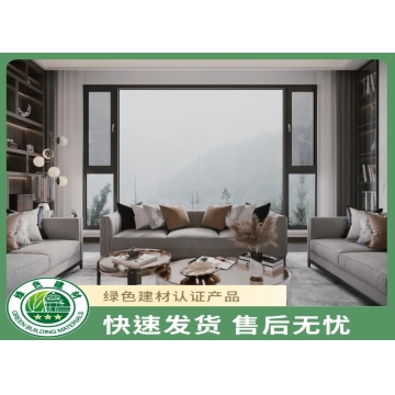 80系统窗