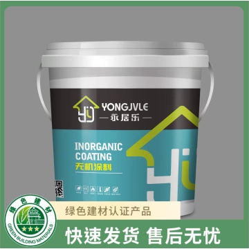 负离子面料