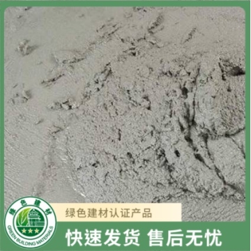 湿拌砂浆