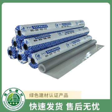 LDM-1.5mm聚氯乙烯(PVC)防水卷材非外露H类(2m*20m)