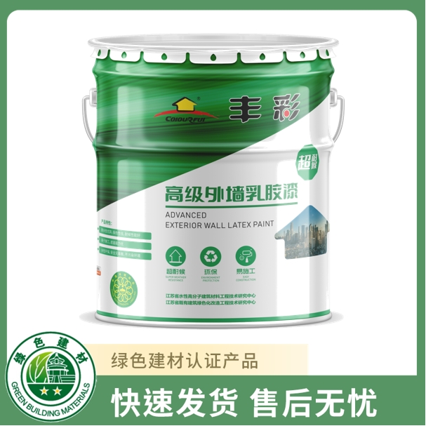JA-2 丙烯酸外墙乳胶漆