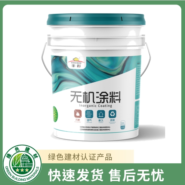 WK-21水性无机内墙漆