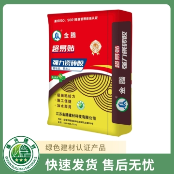 瓷砖胶粘剂