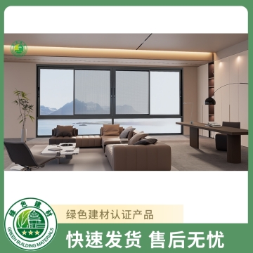 富雅TS30推拉窗