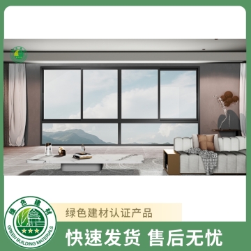富雅TS25推拉窗