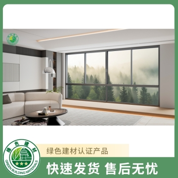 富隐MTS15全景断桥六轨推拉窗