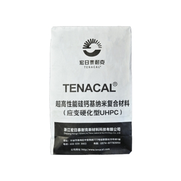 宏日泰耐克 常温养护型绿色环保超高性能混凝土（UHPC) 白色系T120-B
