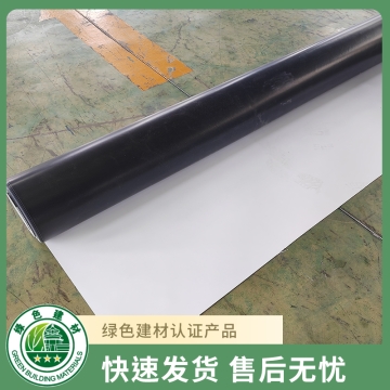 聚氯乙烯（PVC）防水卷材 非外露型