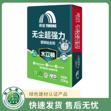 水立顿无尘超强力瓷砖粘合剂