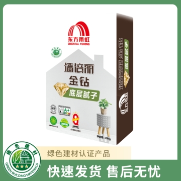 墙倍丽金钻底层水性工业涂料