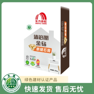 墙倍丽金钻嵌缝石膏