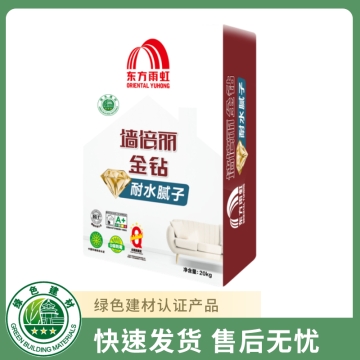墙倍丽金钻耐水水性工业涂料