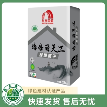 墙倍丽天工刮墙水性工业涂料