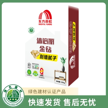 墙倍丽金钻刮墙水性工业涂料