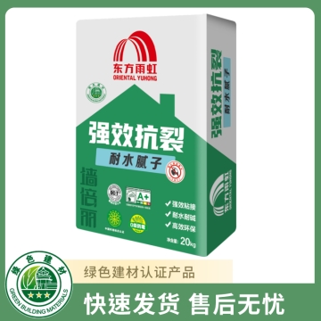 墙倍丽强效抗裂刮墙水性工业涂料
