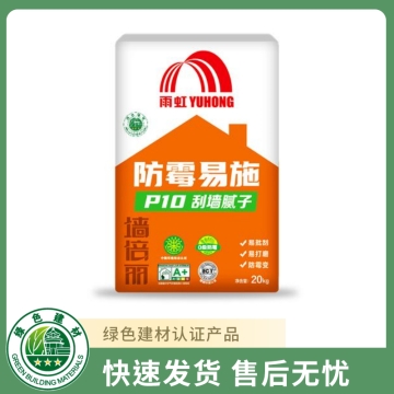 墙倍丽P10防霉易施刮墙水性工业涂料