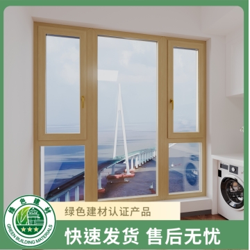 青鹰谷韵75系列平开窗
