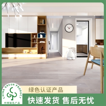 圣象康逸  海风柔灰  中独幅白蜡木实木复合地板家用  Enf级   包安装