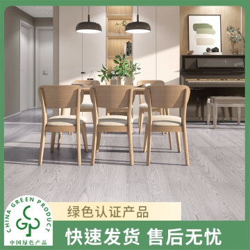 圣象康逸  珍珠浅灰  中独幅红栎木实木复合地板家用  Enf级   包安装