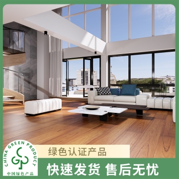 圣象康逸  迪拜大厦  超大独幅柚木实木复合地板家用  Enf级   包安装