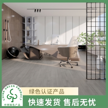 圣象康逸  奥伦堡白蜡  三拼白蜡木实木复合地板家用  Enf级   包安装