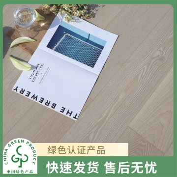 圣象康逸  懵懂蜡  中独幅白蜡木实木复合地板家用  Enf级   包安装