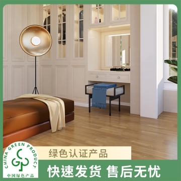圣象康逸  图尔库白蜡  三拼白蜡木实木复合地板家用  Enf级   包安装