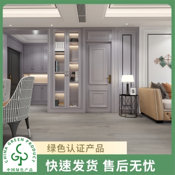 圣象康逸  克里特港湾  三拼橡胶木实木复合地板家用  Enf级  包安装