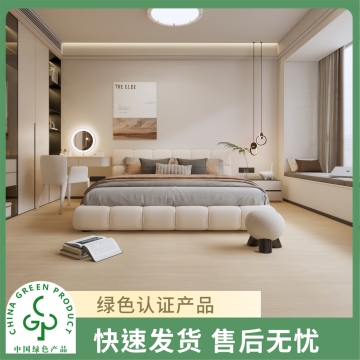 圣象康逸  简约臻言  艺数中独幅桦木实木复合地板家用  Enf级  包安装
