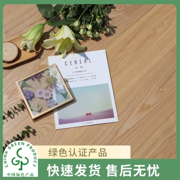 圣象康逸  纯真蜡  中独幅白蜡木实木复合地板家用  Enf级   包安装