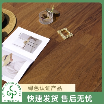 圣象康逸  曼古  双拼赛鞋木豆实木复合地板家用  Enf级   包安装