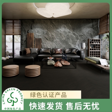 圣象康逸  极限橡木  人字拼栎木实木复合地板家用  Enf级   包安装