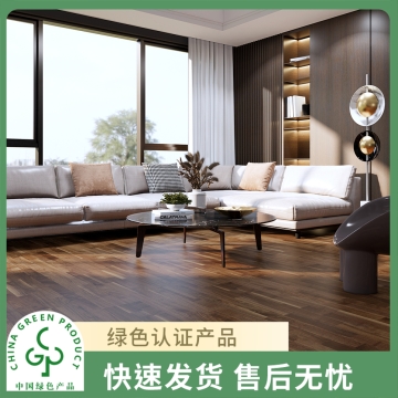 圣象康逸  巴萨胡桃木  三拼胡桃木实木复合地板家用  Enf级   包安装