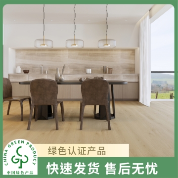 圣象康逸  氛围木色  艺数中独幅桦木实木复合地板家用  Enf级  包安装
