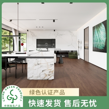 圣象康逸  质感胡桃  艺数中独幅桦木实木复合地板家用  Enf级  包安装