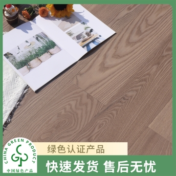 圣象康逸  烘焙暖棕  中独幅白蜡木实木复合地板家用  Enf级   包安装