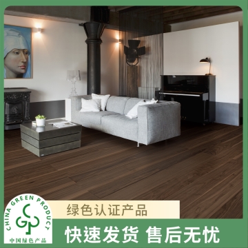 圣象康逸  素雅檀  大独幅胡桃木实木复合地板家用  Enf级   包安装