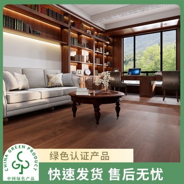 圣象康逸  伦敦胡桃木  星座胡桃木实木复合地板家用  Enf级  包安装